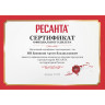Стабилизатор напряжения РЕСАНТА ACH-1500/1-Ц 63/6/3